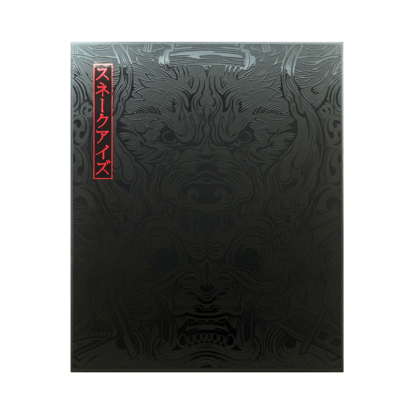 G.I. Joe Classified Series Deluxe Snake Eyes Exclusive