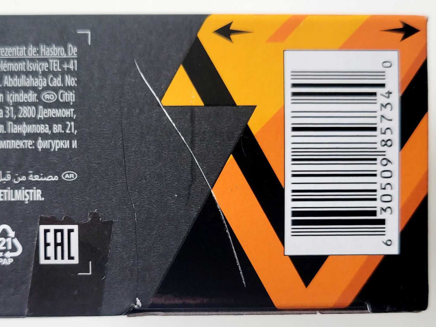 Power Rangers Lightning Collection Dragon Shield Black Ranger Exclusive 6-Inch Action Figure