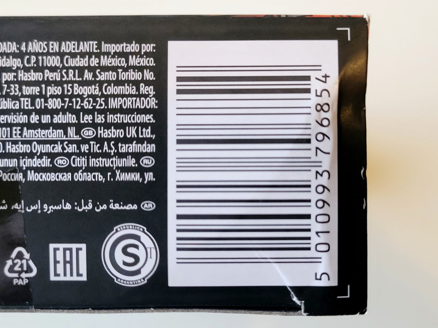 G.I. Joe Classified Series #22 Special Missions: Cobra Island Cobra Viper 6-Inch Action Figure