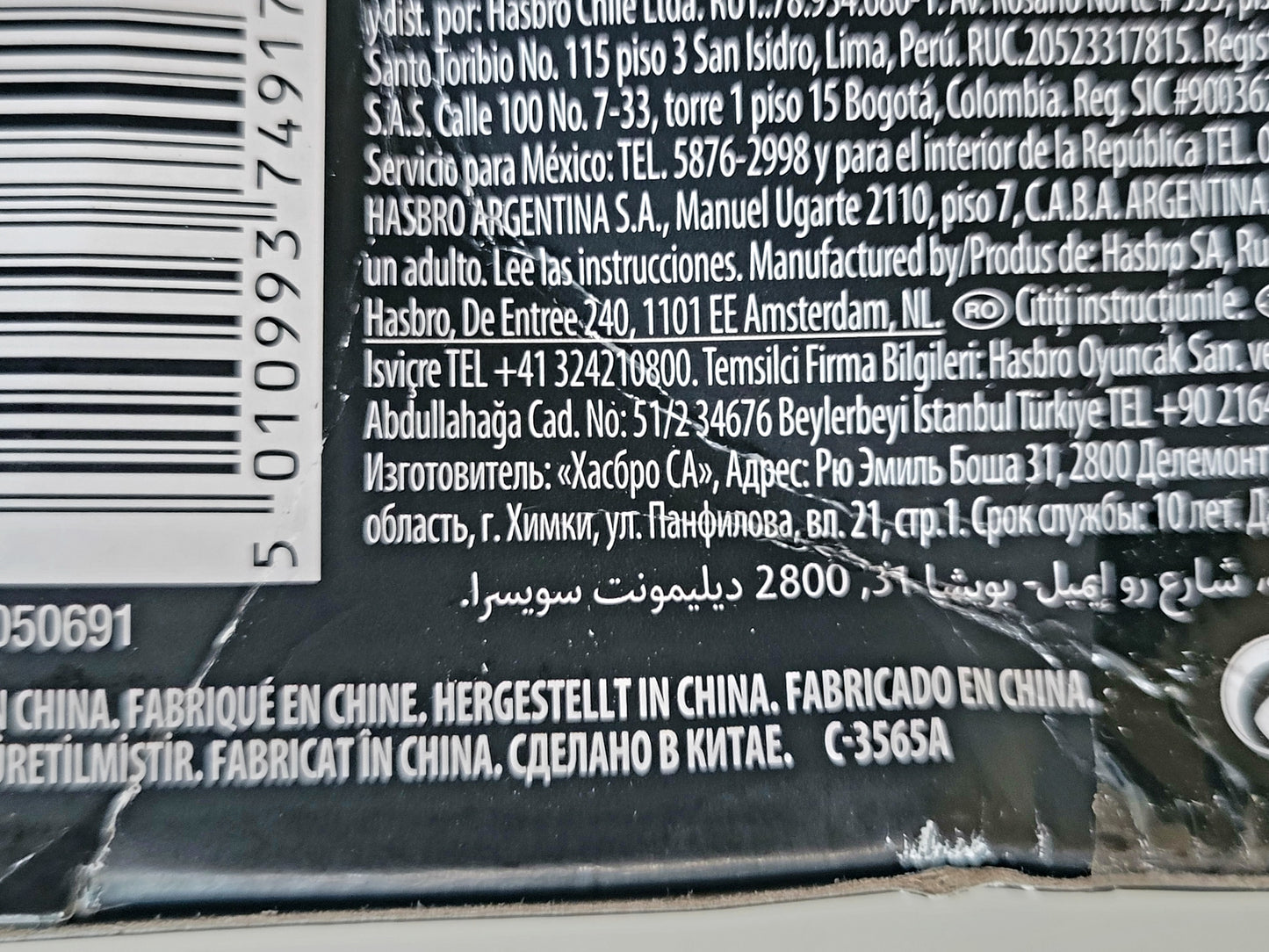 Star Wars: The Black Series Imperial Stormtrooper 6-Inch Action Figure from Star Wars: The Mandalorian