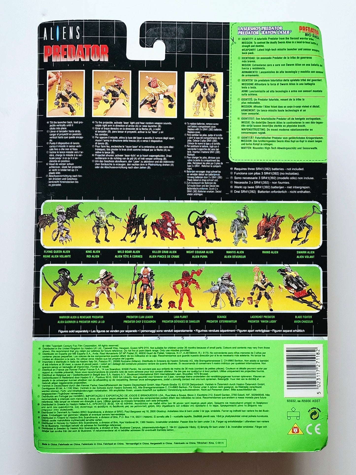 Aliens Predator Lasershot Predator 6-Inch Action Figure (European Card), 1994