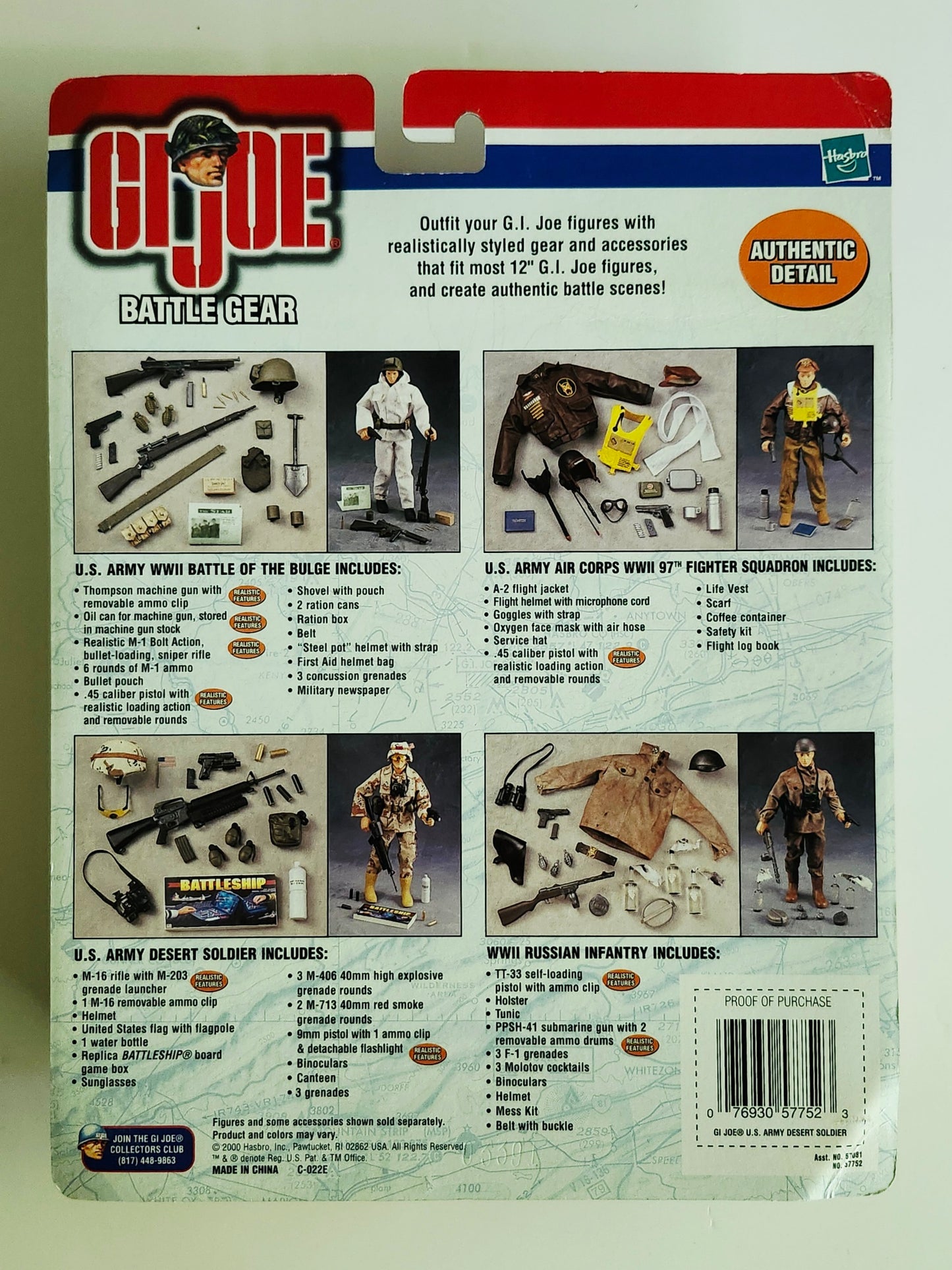 G.I. Joe Battle Gear U.S. Army Desert Soldier 12-Inch Action Figure Accessories