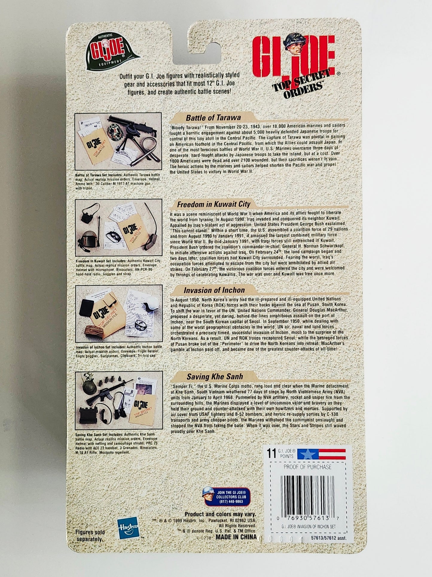 G.I. Joe Invasion of Inchon Top Secret Orders 12-Inch Action Figure Accessories