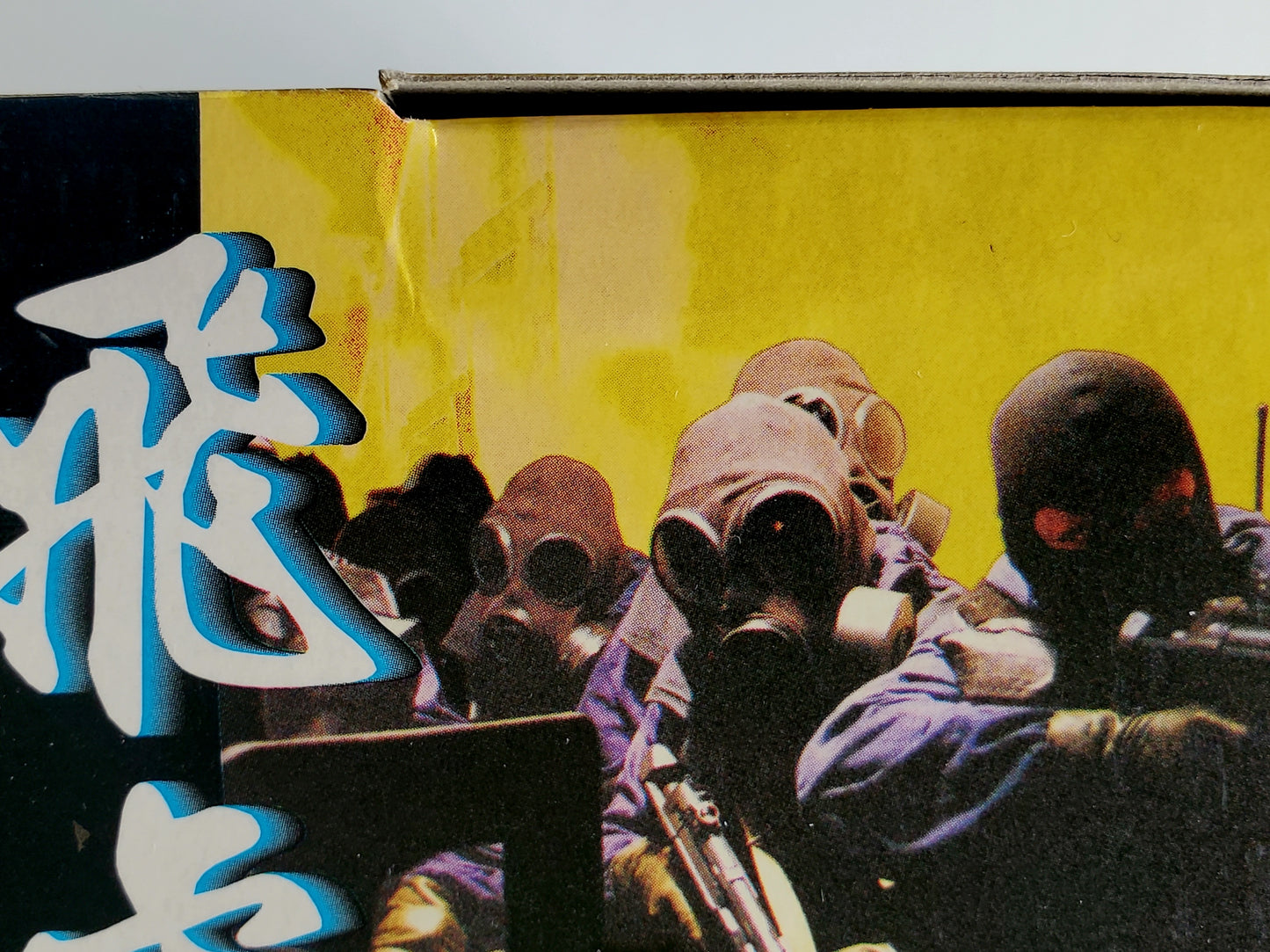 Dragon Hong Kong Police S.D.U. (Special Duties Unit) "Lam" 12-Inch Action Figure