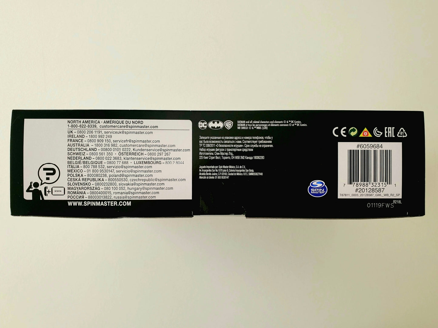 DC Comics Batcycle and Joker vs. Batman Exclusive 4-Inch Action Figures and Vehicle