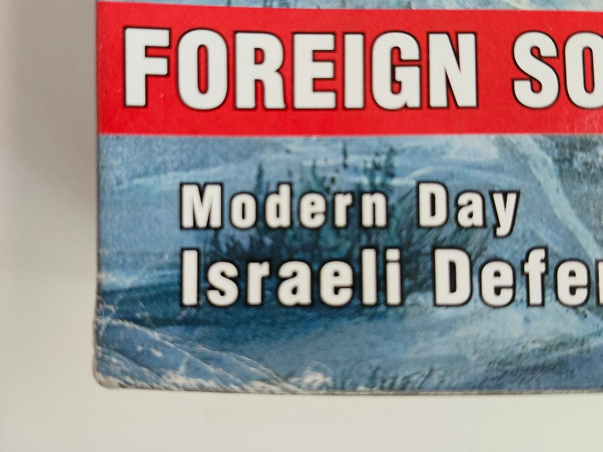 G.I. Joe Foreign Soldiers Collection Modern Day Israeli Defense Force Soldier 12-Inch Action Figure