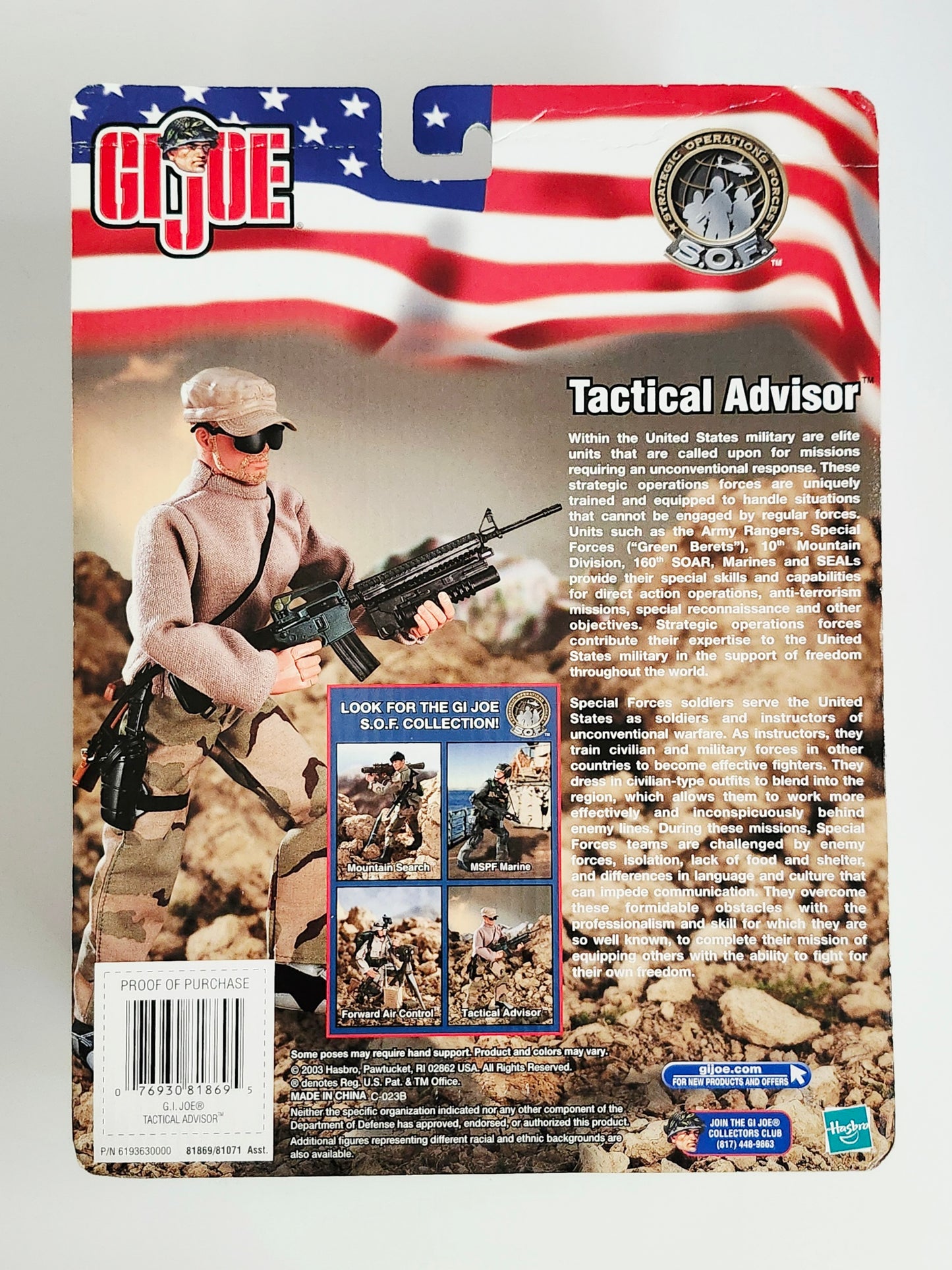 G.I. Joe Tactical Advisor (Caucasian) 12-Inch Action Figure (Black Shirt Variant & Brown Hair)