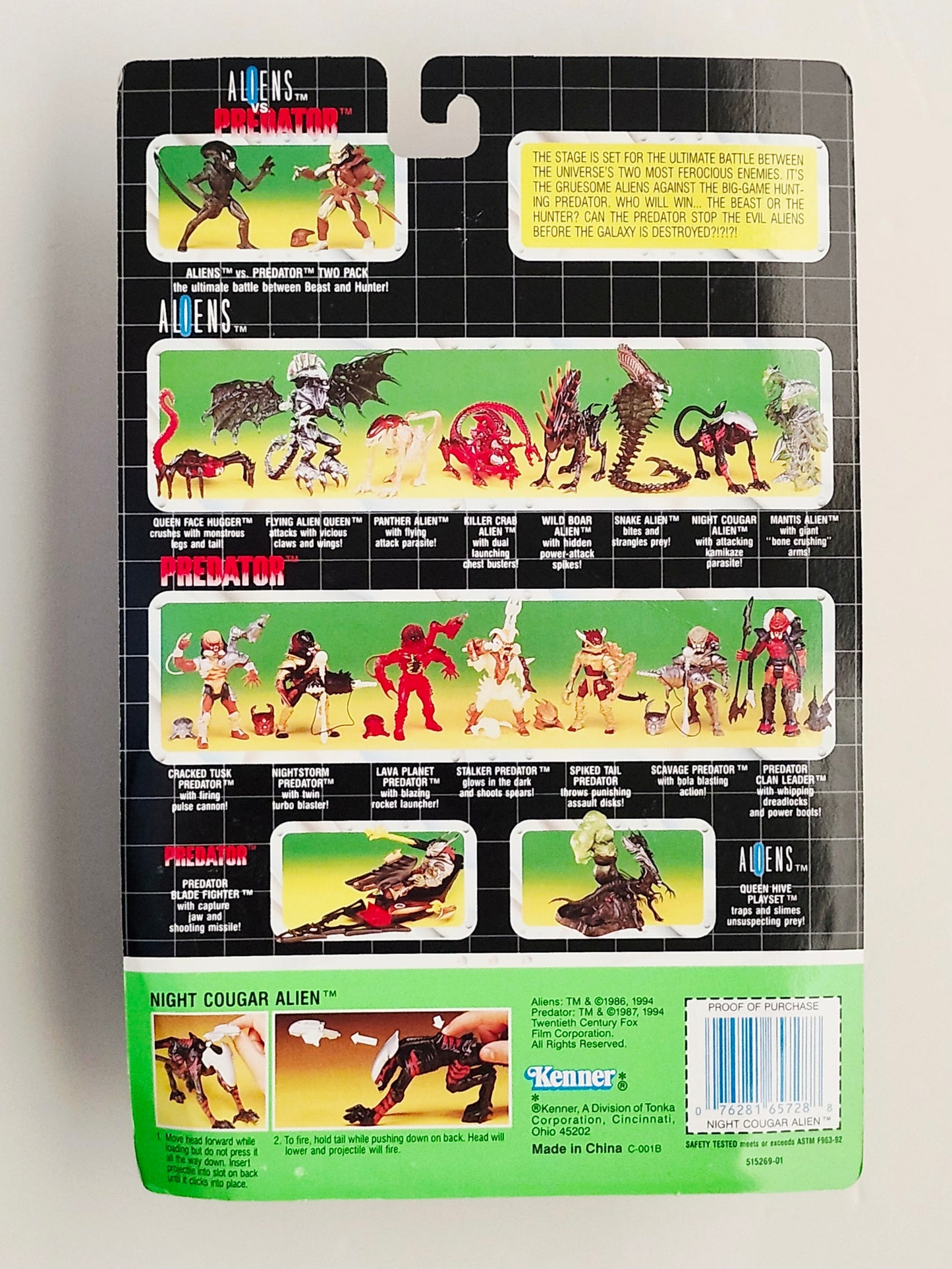 Aliens Night Cougar Alien Action Figure, 1994