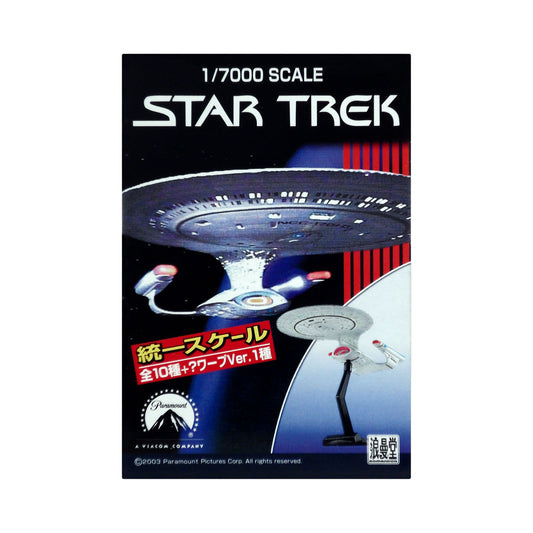 1/7000 scale Star Trek Enterprise from Japan